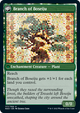 Branch of Boseiju