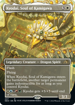 Kyodai, Soul of Kamigawa (Variant)